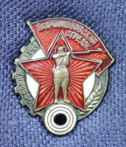 ВОРОШИЛОВСКИЙ СТРЕЛОК, 23 мм, ПЛОСКИЙ, ЛЕН. ЭМАЛЬЕР