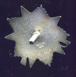 ОВ-2  № 917 328 с ОК  !