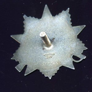 ОВ-2  № 917 328 с ОК  !