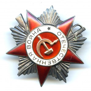 ОВ-2  № 917 328 с ОК  !