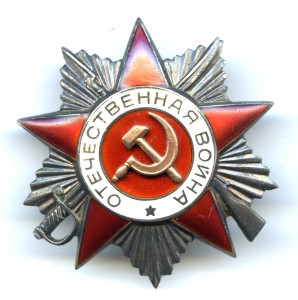 ОВ-2  № 917 328 с ОК  !