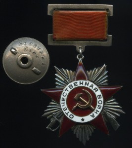 ОВ-2 ММД ПОДВЕС. RRR! СОХРАН.