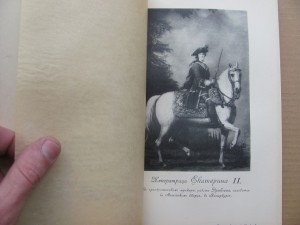 Переворот 1762года
