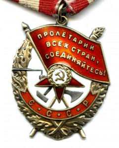 БКЗ  449691 ЛЮКС