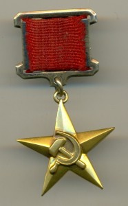 ГСТ № 11 491.