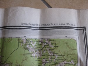 Стратегические карты 1910 г.