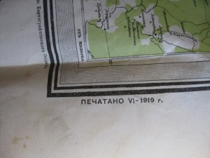 Стратегические карты 1910 г.