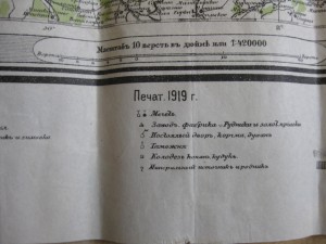 Стратегические карты 1910 г.
