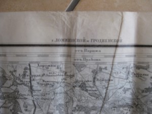 Стратегические карты 1910 г.