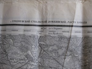 Стратегические карты 1910 г.