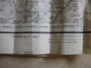 Стратегические карты 1910 г.