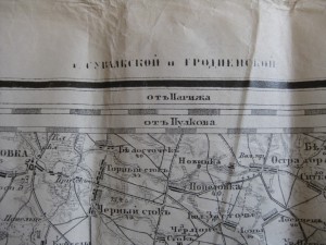 Стратегические карты 1910 г.