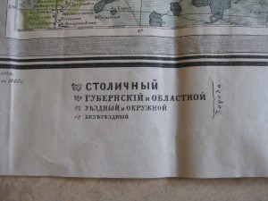 Стратегические карты 1910 г.