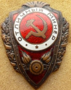 комплект за КРАСНЫЙ БОР 1943 год с ОВ II ст и Отвагой "П" !!