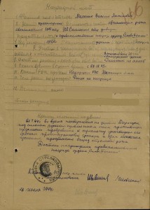 Слава-3+Отвага+Отвага на доке