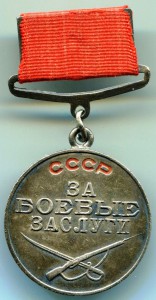 Ленин 216*** ТКЗ 107*** документ