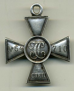 ГК 4 ст №64710
