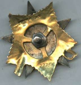 ОВ-1(перемычки тонкие) + док, на моряка героя.+наградные