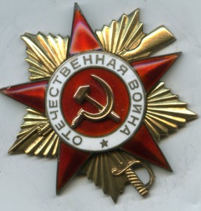 ОВ-1(перемычки тонкие) + док, на моряка героя.+наградные