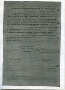 ОВ-1(перемычки тонкие) + док, на моряка героя.+наградные