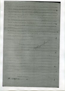 ОВ-1(перемычки тонкие) + док, на моряка героя.+наградные