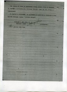 ОВ-1(перемычки тонкие) + док, на моряка героя.+наградные