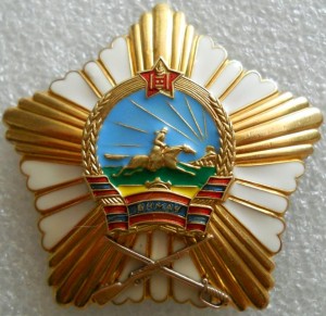 орден "За Боевые Заслуги" (бронза, №9429)