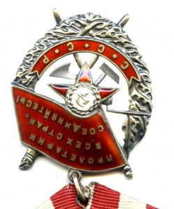 БКЗ ВАЛИК, ЛЮКС