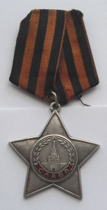ТРИ Боевых Славы 3-ей СТЕПЕНИ.