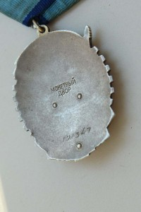 ТКЗ № 191***  ХОРОШИЙ!