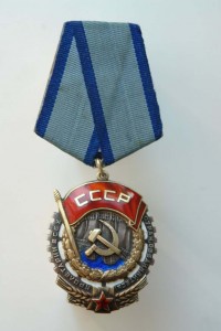 ТКЗ № 191***  ХОРОШИЙ!