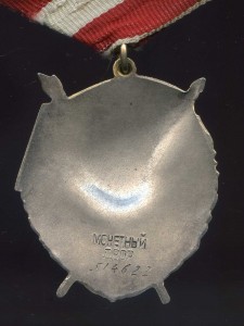 БКЗ  514622 ЛЮКС