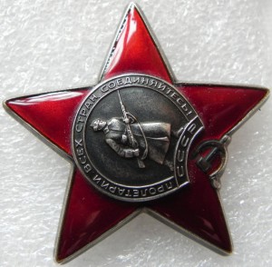 КЗ № 3406627 с документом