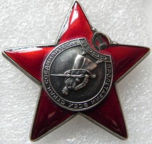 КЗ № 3406627 с документом