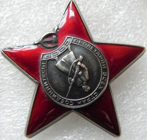 КЗ № 3406627 с документом