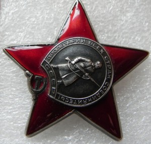 КЗ № 3406627 с документом