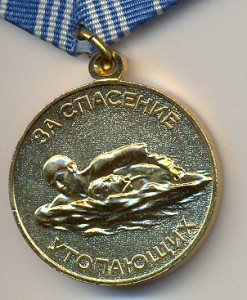 Утопающий с доком