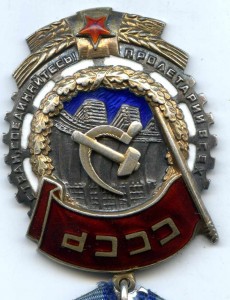 ТКЗ № 28850 с ДОК !!!