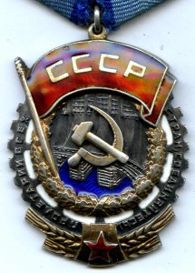 ТКЗ № 28850 с ДОК !!!