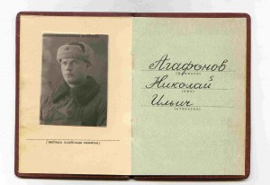 БКЗ  514622 ЛЮКС