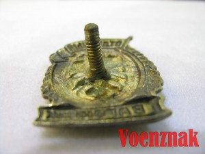 Знак 'Отличный вагонник' с удостоверением
