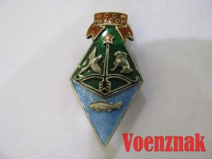 Знак "Всеукраинский союз охотников и рыболовов" (ВУСОР)