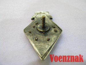 Знак "Всеукраинский союз охотников и рыболовов" (ВУСОР)