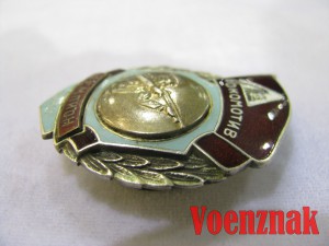 Памятный знак "Локомотив чемпион" 1951 год