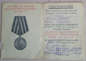 Интересный комплект. 66-й погранотряд МВД ТО