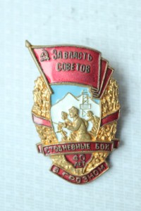 Стодневные бои в грозном (40 лет)