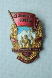 Стодневные бои в грозном (40 лет)