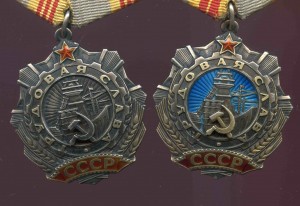 2 (№ 4137) + 3  (18303) ТР, СЛАВА  с ДОК !