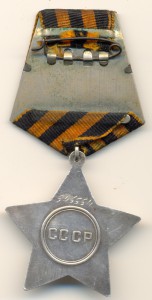 Слава 3, 543т. приятная