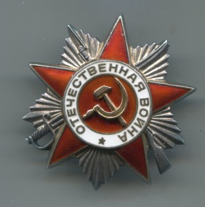 ОВ 2 ст. 760791